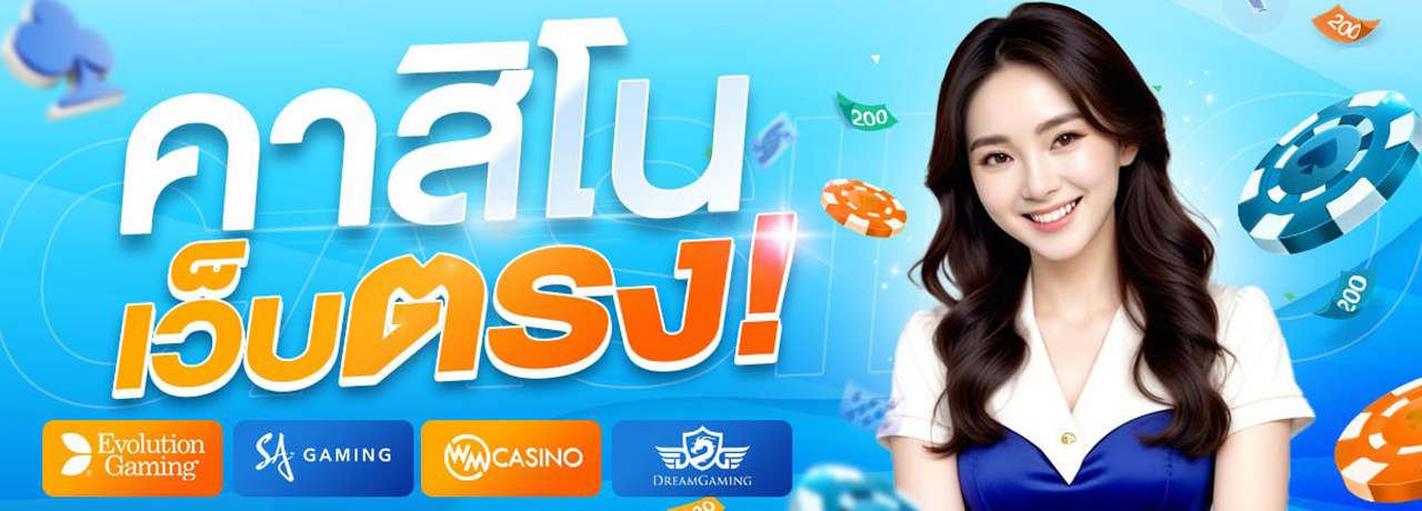 สมัครสมาชิกใหม่ สล็อตออนไลน์ โบนัส 50%